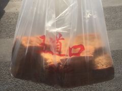 -五道口枣糕王(成府路店)