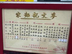 -麦文记面家(佐敦店)