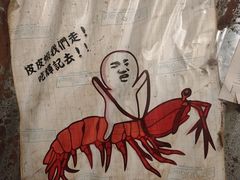 -辉记炭烧海鲜大排档·老字号(福田店)