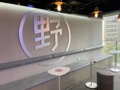 -野人牧坊Gelato(天津南开大悦城店)
