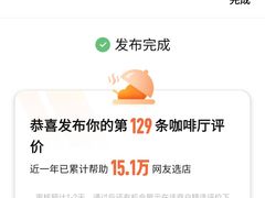 -星巴克臻选(金桥国际店)