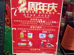 -哈尔信食品超市(哈尔滨王府井购物中心店)