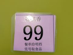 -味然香(起义路店)