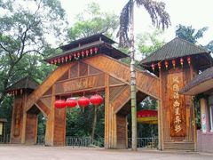 android_upload_pic-南宁良凤江国家森林公园