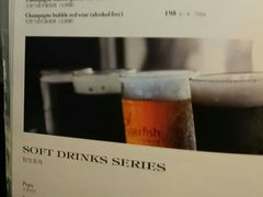 -佐度王子扒房(天鹅湖店)