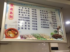 菜单-金汤包(美专校街店)