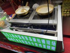 -清真老马家国华牛奶鸡蛋醪糟(正宁路店)