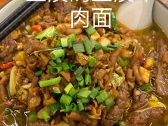 -浙味观杭州海鲜面(钱江新城高德置地店)