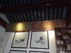-建水文庙