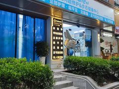 -Andrew指甲专科灰指甲·甲沟炎矫正·3D步态矫形鞋垫定制(上海法华镇路旗舰店)