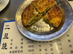 -清真·馬坡二旦烧烤(人生一串拍摄店)
