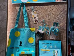 -PAPER STONE BAKERY(天环店)
