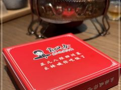 -肖四女乐山跷脚牛肉(滨江天街店)