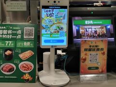 门面-老乡鸡(颖上路店)