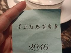 -2046湘味厨房(深圳湾店)