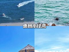 -巽寮湾