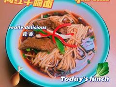 -润生源足道·SPA(个园店)