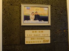 -劳顶笨咖啡(敦化店)
