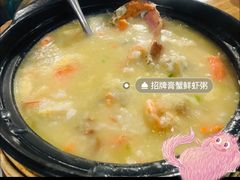 -潮粥荟·潮汕砂锅粥(朝阳大悦城店)