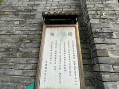 -天龙八部武侠城