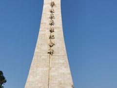 -攀枝花公园