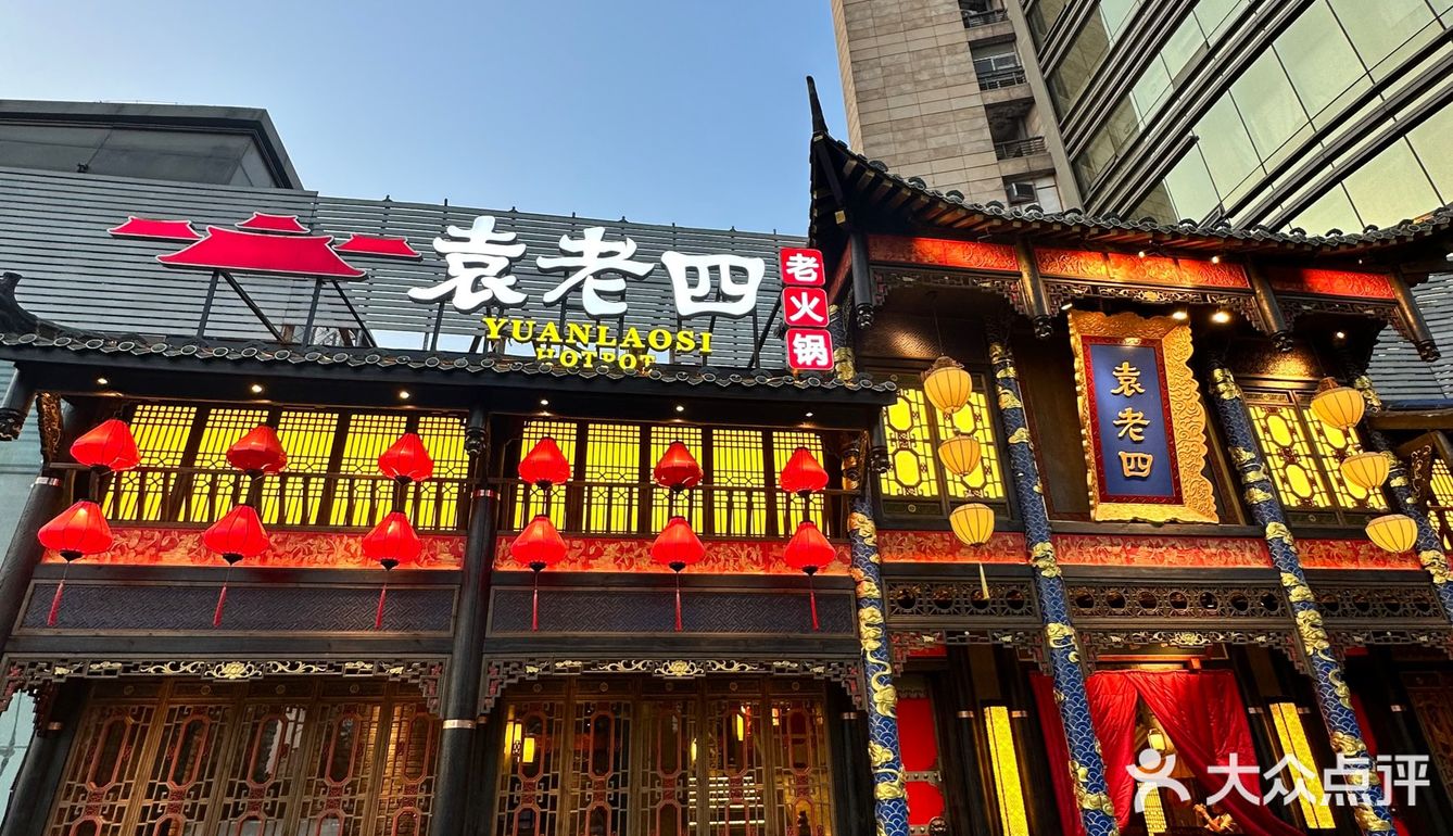 不知道吃什么的时候，选火锅肯定不会错啦