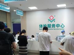 -广州仁爱天河医院