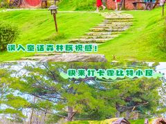 -沉浸北京·团建旅行·密室剧本杀·年会会议轰趴拓展