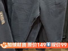 -优衣库(青岛万象城店)