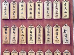 -万寿斋(山阴路店)