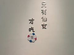 -吾悦广场(南京鼓楼店)