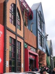 -宝燕乐园(闵行旗舰店)