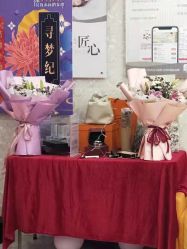 -Cocodemer女性健康·产后恢复(天一广场店)