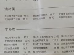 -信行丰炖品皇店(光孝路店)