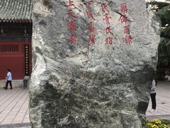 -开封府