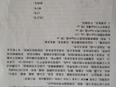 -金阊医院
