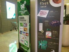-blt精品超市(南京环宇城店)