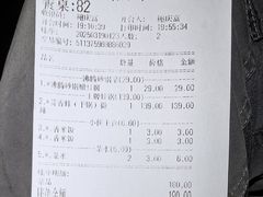 -蛙小侠(珠海华发商都店)