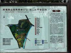 -狼山风景名胜区