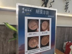 -西羊市老米家泡馍(西羊市店)