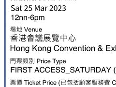 -香港会议展览中心演讲厅