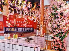 -郭记烤肉创始店(民丰大街店)