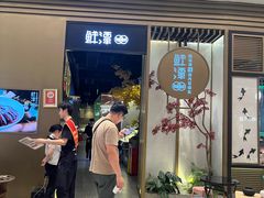 -the Roll'ING手作瑞士卷专门店(卓悦中心店)