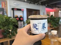 -粉巷13號陕菜馆