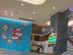大堂-锦园春香港茶餐厅(西海湾旗舰店)