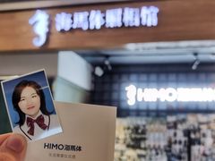 -海马体照相馆(大悦城C时尚馆店)