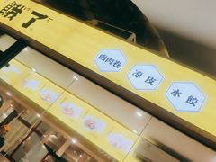 -长沙友阿奥特莱斯