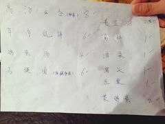 -买又大餐厅(福林里店)