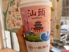 -一杯潮茶·专注潮汕茶饮(十二中创始店)