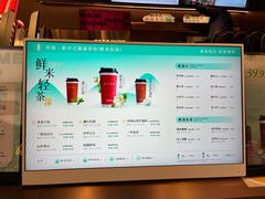 -茶米有言(城市市集龙之梦店)